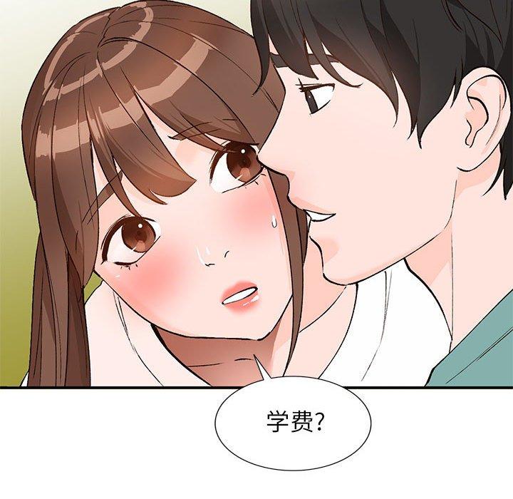 《小镇上的女人们》漫画最新章节小镇上的女人们-第 15 话免费下拉式在线观看章节第【120】张图片