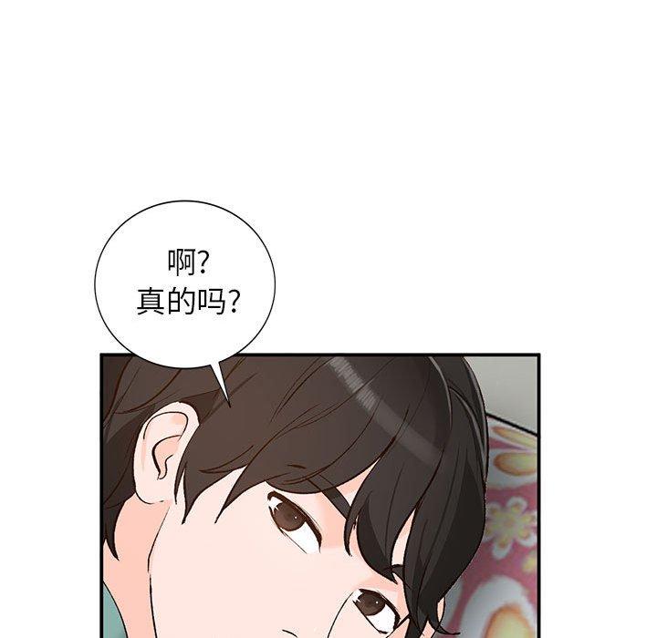 《小镇上的女人们》漫画最新章节小镇上的女人们-第 15 话免费下拉式在线观看章节第【87】张图片