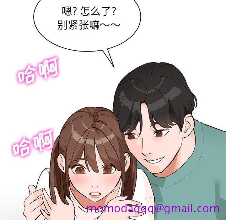 《小镇上的女人们》漫画最新章节小镇上的女人们-第 15 话免费下拉式在线观看章节第【126】张图片