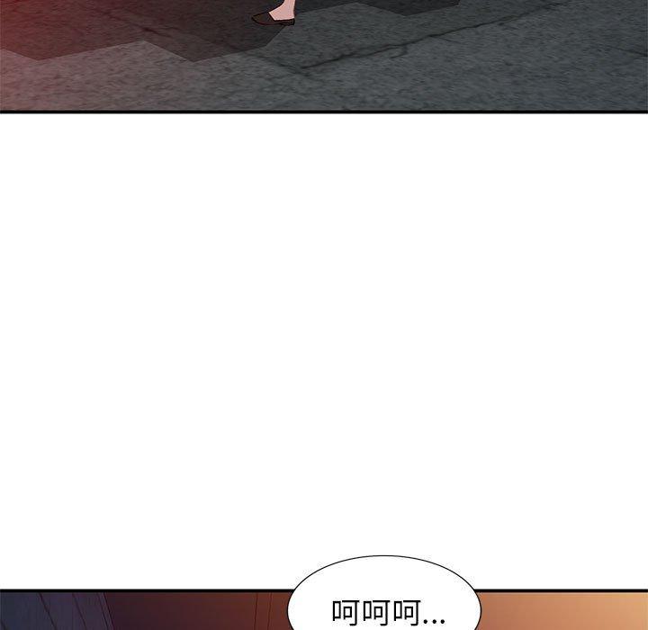 《小镇上的女人们》漫画最新章节小镇上的女人们-第 15 话免费下拉式在线观看章节第【15】张图片