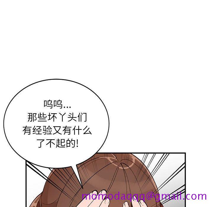 《小镇上的女人们》漫画最新章节小镇上的女人们-第 15 话免费下拉式在线观看章节第【106】张图片