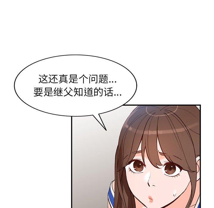 《小镇上的女人们》漫画最新章节小镇上的女人们-第 15 话免费下拉式在线观看章节第【27】张图片