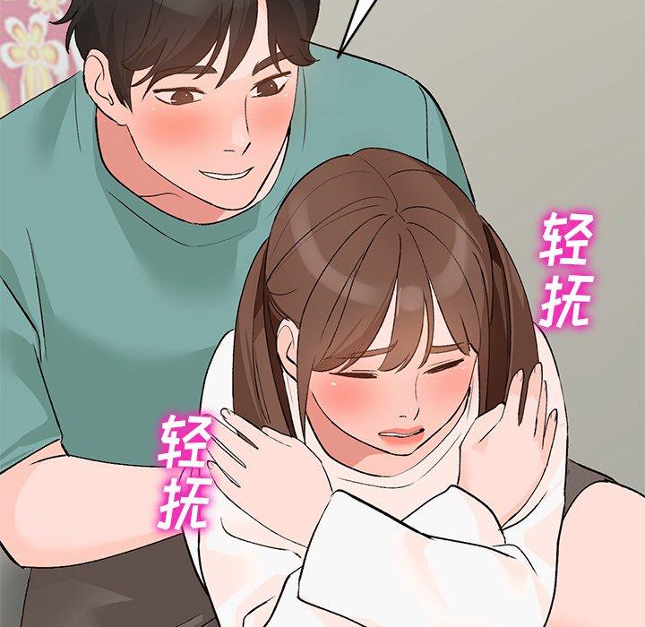 《小镇上的女人们》漫画最新章节小镇上的女人们-第 16 话免费下拉式在线观看章节第【8】张图片