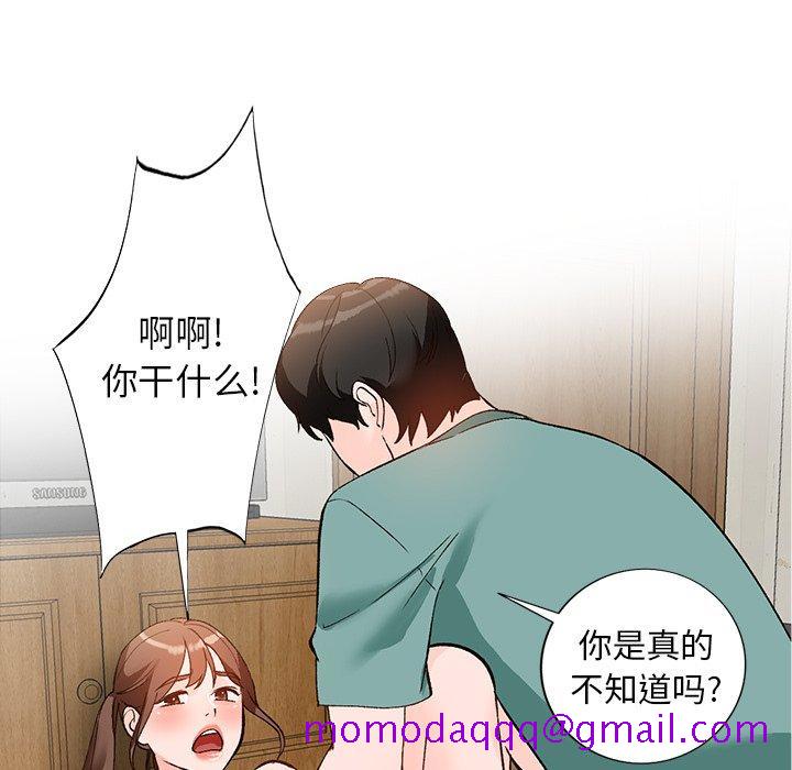 《小镇上的女人们》漫画最新章节小镇上的女人们-第 16 话免费下拉式在线观看章节第【126】张图片