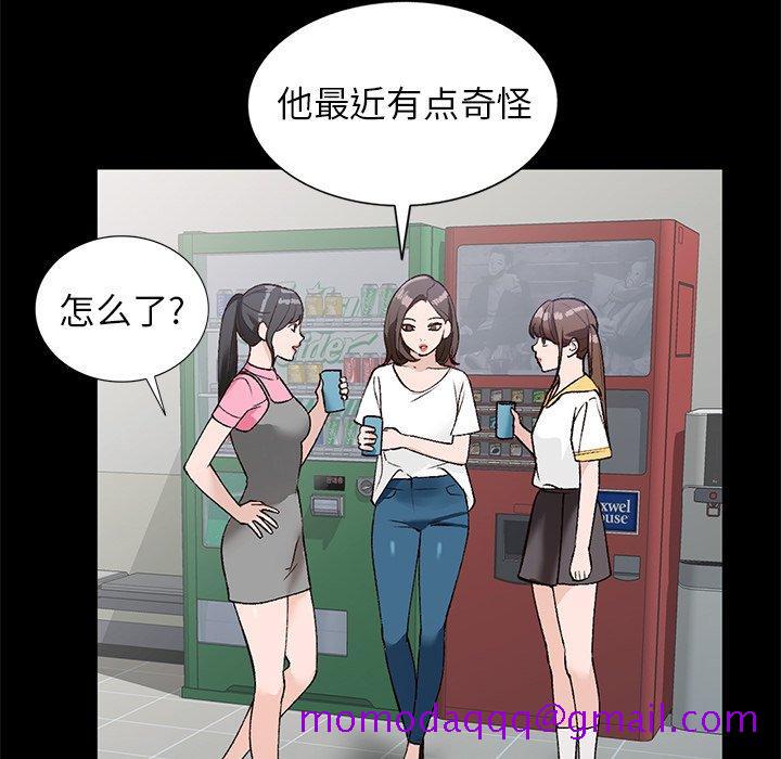 《小镇上的女人们》漫画最新章节小镇上的女人们-第 16 话免费下拉式在线观看章节第【26】张图片