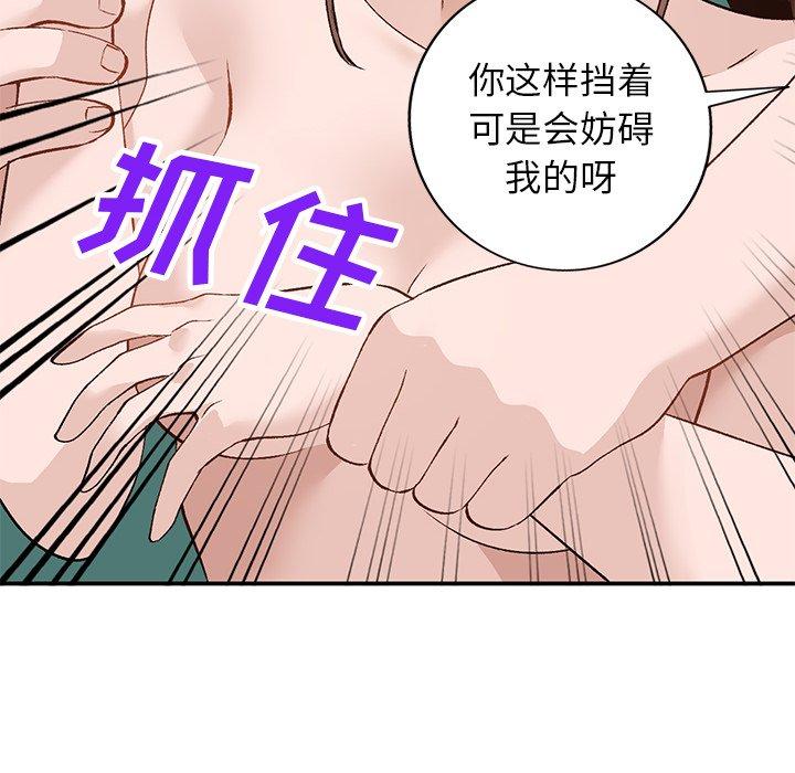 《小镇上的女人们》漫画最新章节小镇上的女人们-第 16 话免费下拉式在线观看章节第【54】张图片