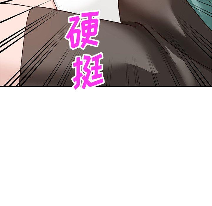 《小镇上的女人们》漫画最新章节小镇上的女人们-第 16 话免费下拉式在线观看章节第【87】张图片