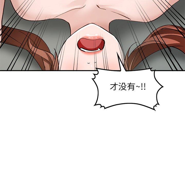 《小镇上的女人们》漫画最新章节小镇上的女人们-第 16 话免费下拉式在线观看章节第【139】张图片