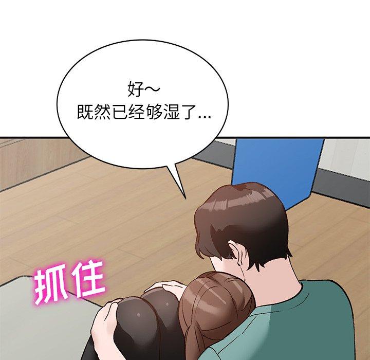 《小镇上的女人们》漫画最新章节小镇上的女人们-第 16 话免费下拉式在线观看章节第【90】张图片