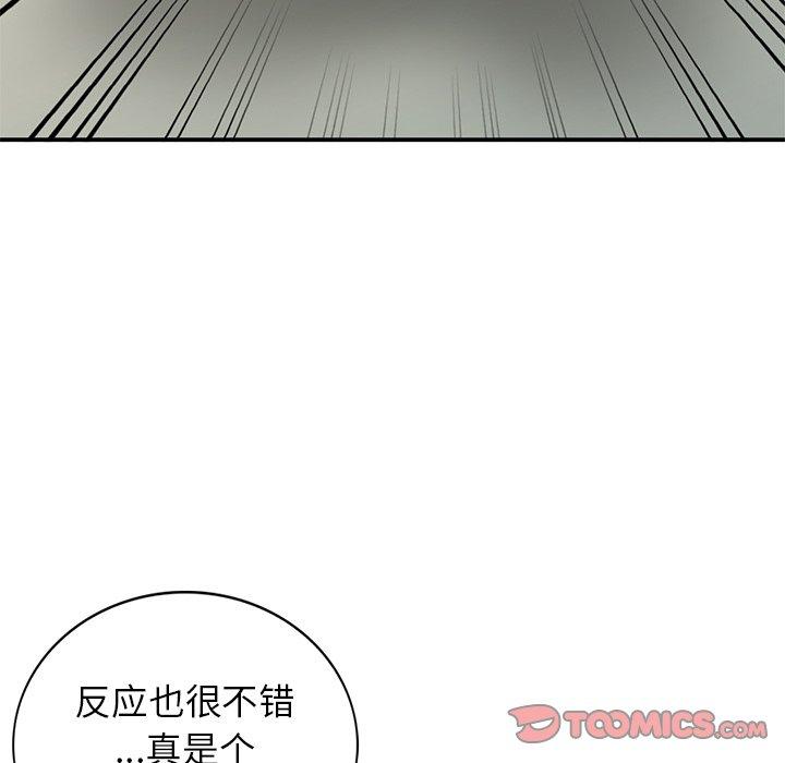 《小镇上的女人们》漫画最新章节小镇上的女人们-第 16 话免费下拉式在线观看章节第【102】张图片