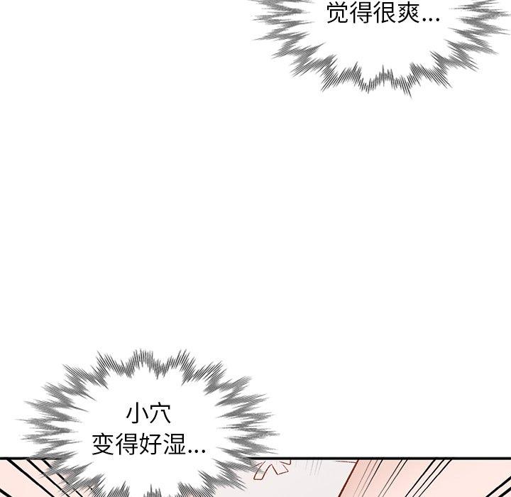 《小镇上的女人们》漫画最新章节小镇上的女人们-第 16 话免费下拉式在线观看章节第【119】张图片