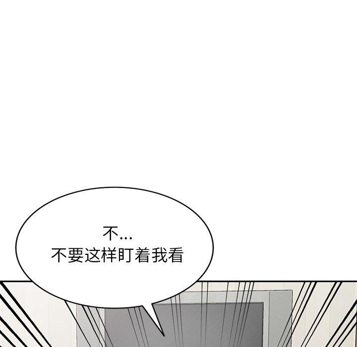 《小镇上的女人们》漫画最新章节小镇上的女人们-第 16 话免费下拉式在线观看章节第【100】张图片