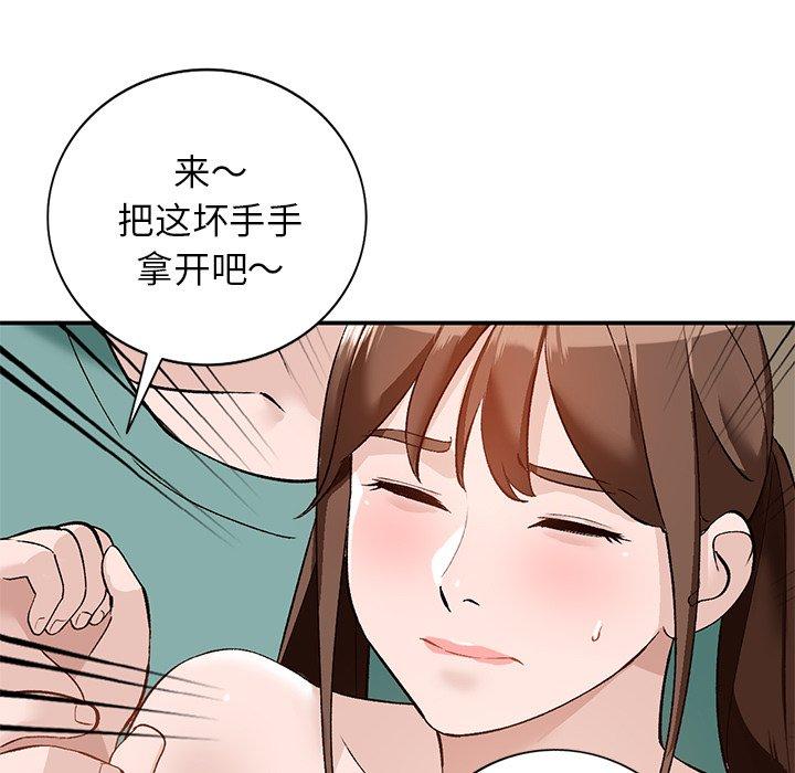 《小镇上的女人们》漫画最新章节小镇上的女人们-第 16 话免费下拉式在线观看章节第【53】张图片