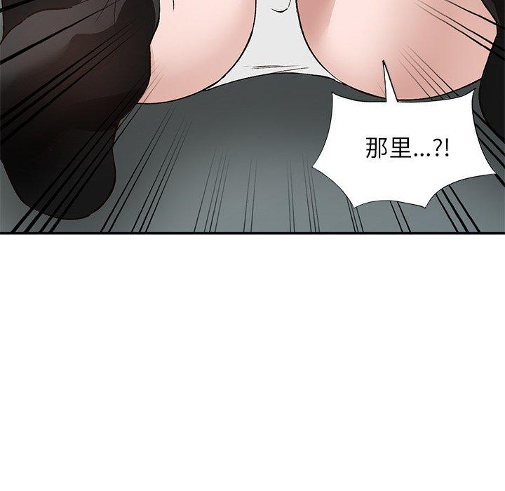 《小镇上的女人们》漫画最新章节小镇上的女人们-第 16 话免费下拉式在线观看章节第【79】张图片