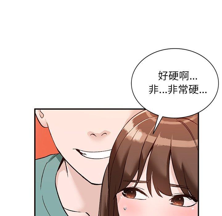 《小镇上的女人们》漫画最新章节小镇上的女人们-第 16 话免费下拉式在线观看章节第【88】张图片