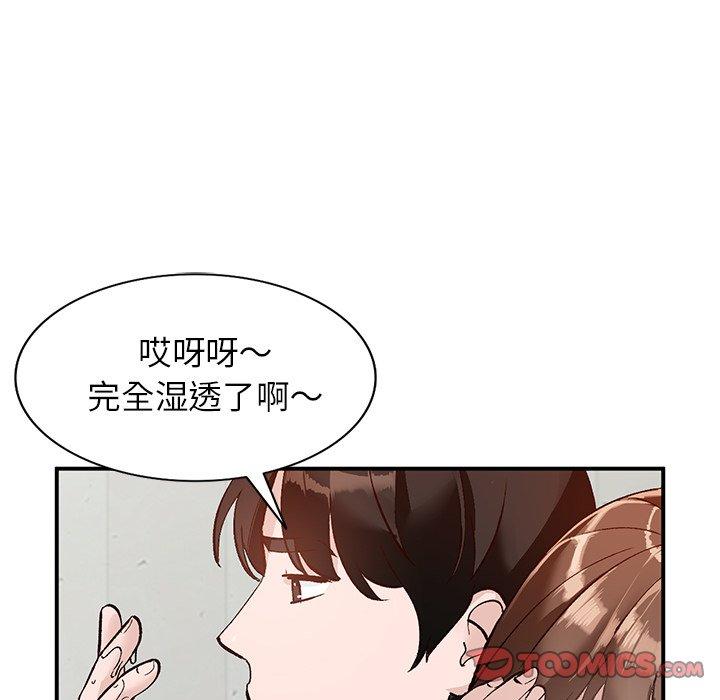 《小镇上的女人们》漫画最新章节小镇上的女人们-第 16 话免费下拉式在线观看章节第【84】张图片