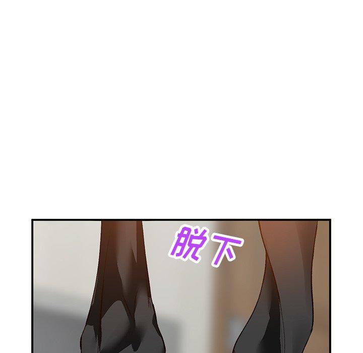 《小镇上的女人们》漫画最新章节小镇上的女人们-第 16 话免费下拉式在线观看章节第【95】张图片