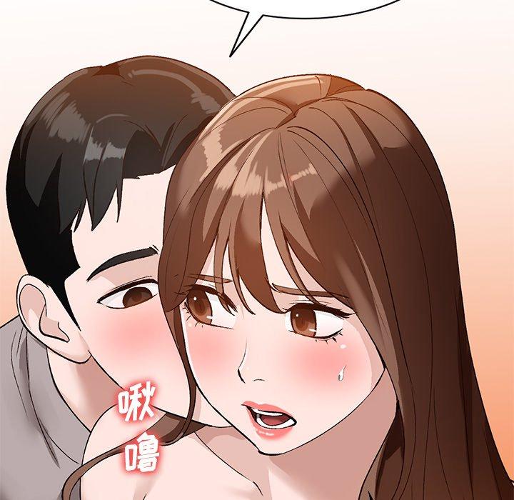 《小镇上的女人们》漫画最新章节小镇上的女人们-第 17 话免费下拉式在线观看章节第【144】张图片