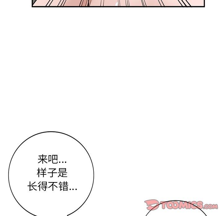 《小镇上的女人们》漫画最新章节小镇上的女人们-第 17 话免费下拉式在线观看章节第【9】张图片