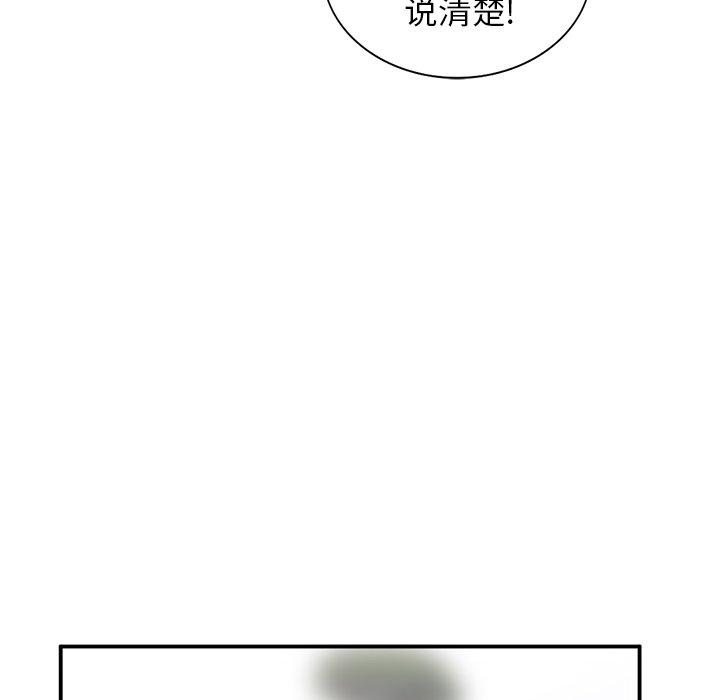 《小镇上的女人们》漫画最新章节小镇上的女人们-第 17 话免费下拉式在线观看章节第【44】张图片