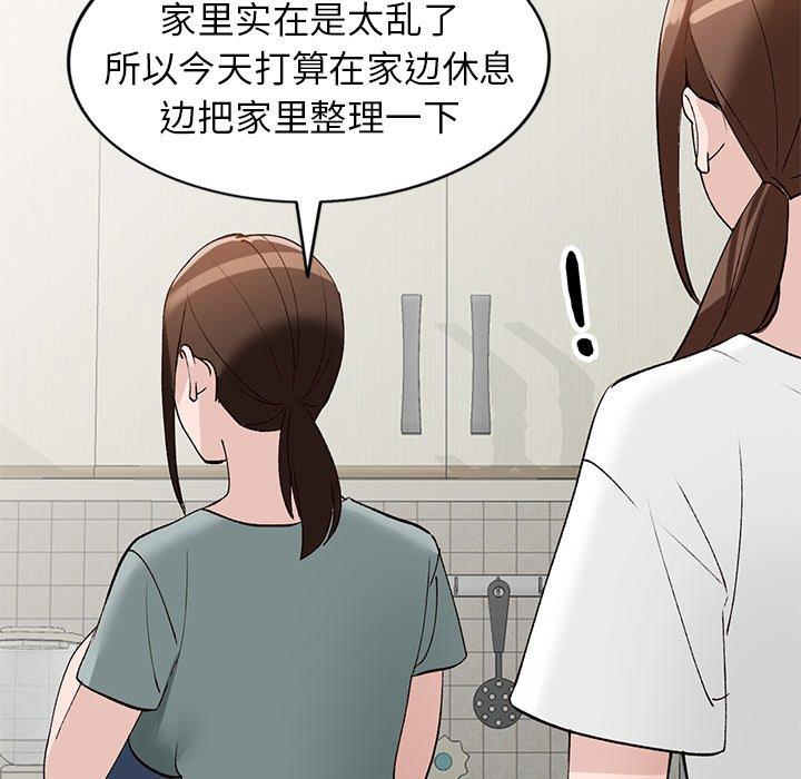 《小镇上的女人们》漫画最新章节小镇上的女人们-第 18 话免费下拉式在线观看章节第【105】张图片