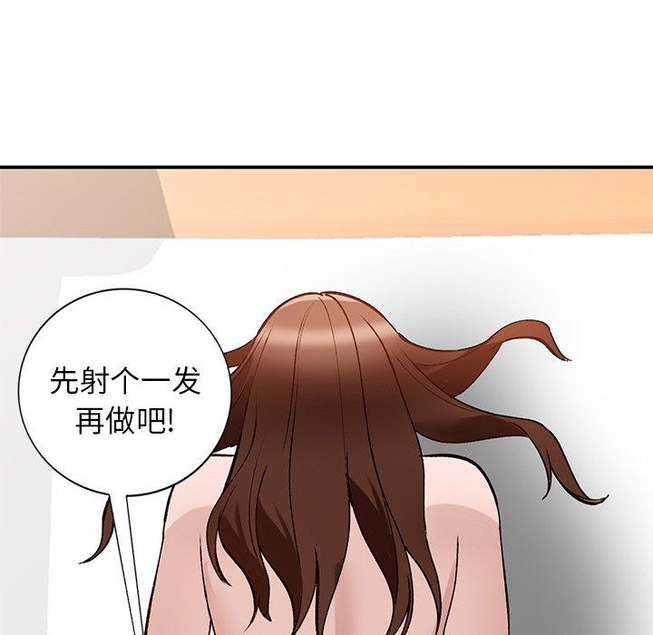 《小镇上的女人们》漫画最新章节小镇上的女人们-第 18 话免费下拉式在线观看章节第【59】张图片