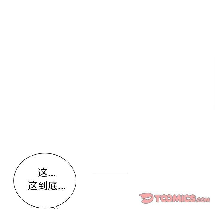 《小镇上的女人们》漫画最新章节小镇上的女人们-第 18 话免费下拉式在线观看章节第【147】张图片