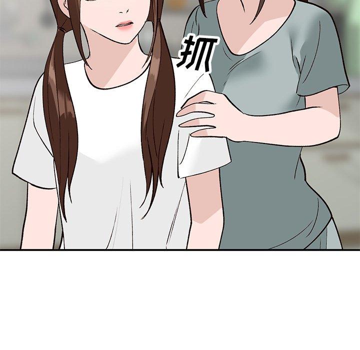 《小镇上的女人们》漫画最新章节小镇上的女人们-第 18 话免费下拉式在线观看章节第【132】张图片