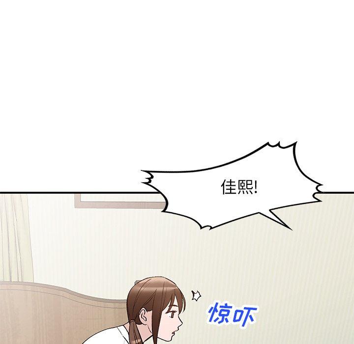 《小镇上的女人们》漫画最新章节小镇上的女人们-第 18 话免费下拉式在线观看章节第【100】张图片