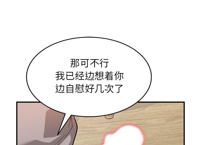 《小镇上的女人们》漫画最新章节小镇上的女人们-第 18 话免费下拉式在线观看章节第【1】张图片