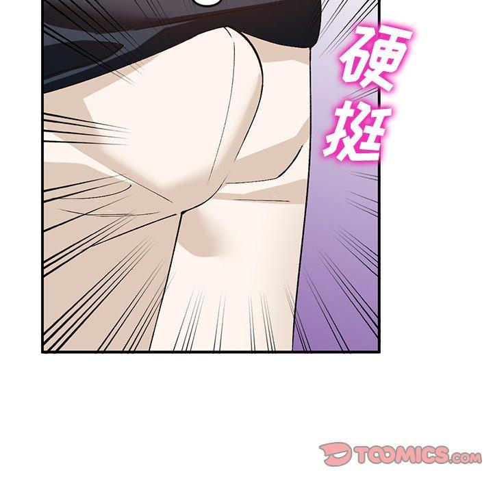 《小镇上的女人们》漫画最新章节小镇上的女人们-第 19 话免费下拉式在线观看章节第【93】张图片