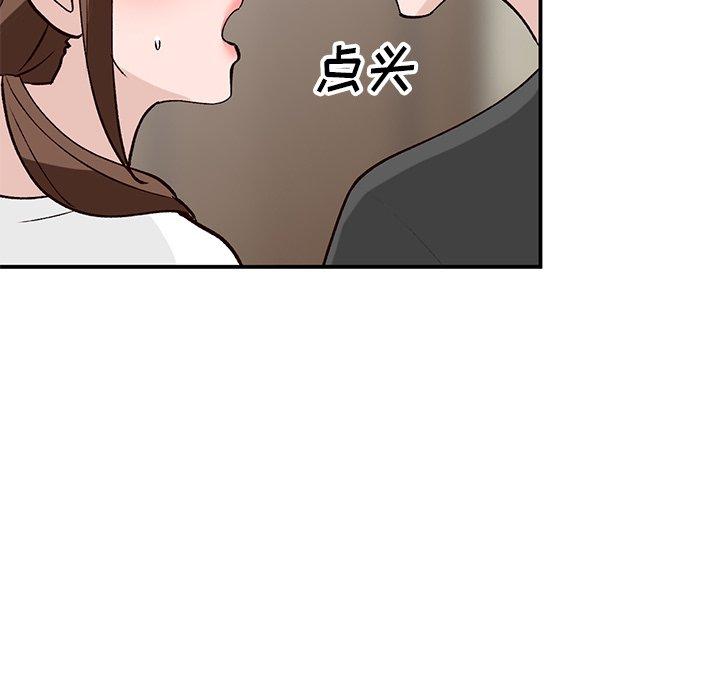 《小镇上的女人们》漫画最新章节小镇上的女人们-第 19 话免费下拉式在线观看章节第【8】张图片