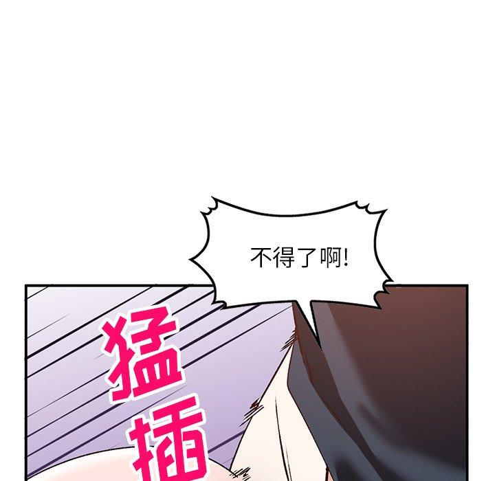 《小镇上的女人们》漫画最新章节小镇上的女人们-第 19 话免费下拉式在线观看章节第【123】张图片