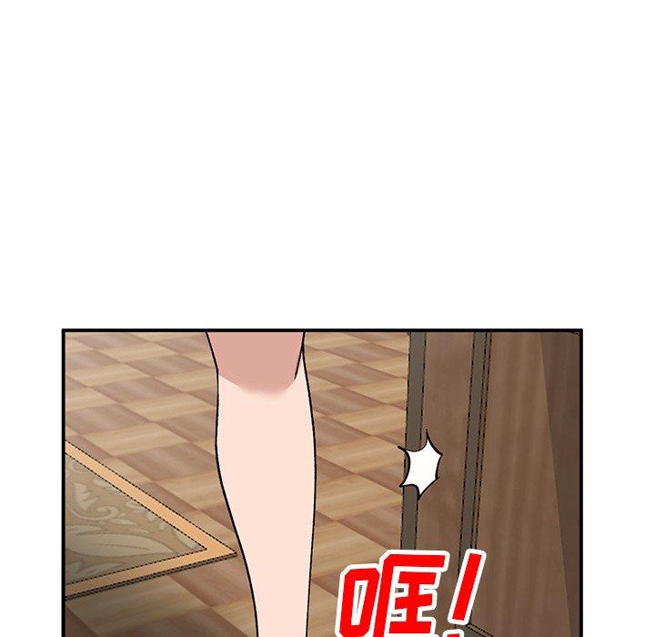 《小镇上的女人们》漫画最新章节小镇上的女人们-第 19 话免费下拉式在线观看章节第【38】张图片