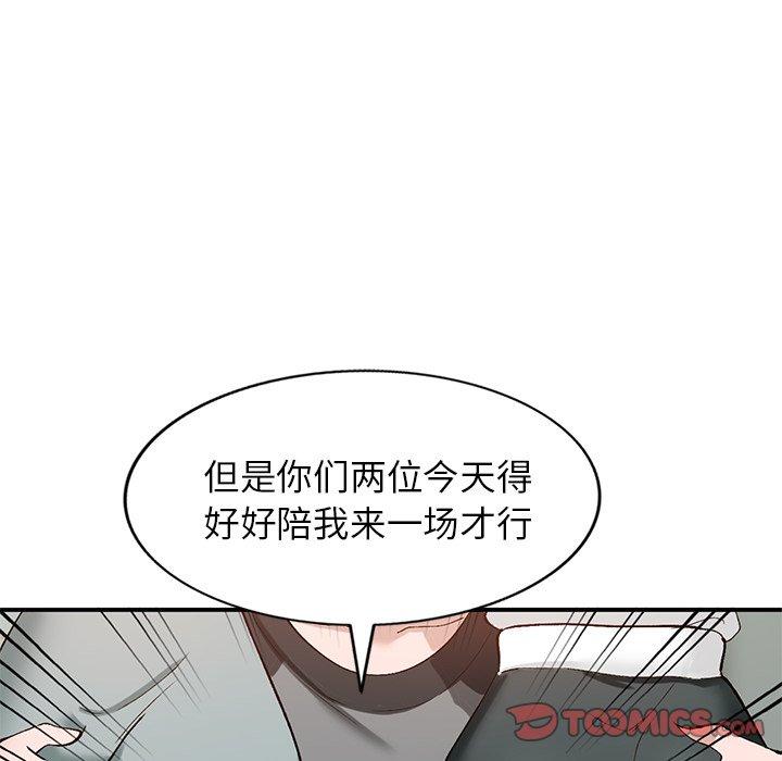 《小镇上的女人们》漫画最新章节小镇上的女人们-第 19 话免费下拉式在线观看章节第【57】张图片