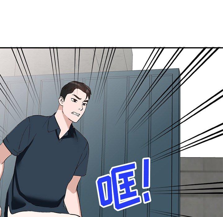 《小镇上的女人们》漫画最新章节小镇上的女人们-第 19 话免费下拉式在线观看章节第【69】张图片