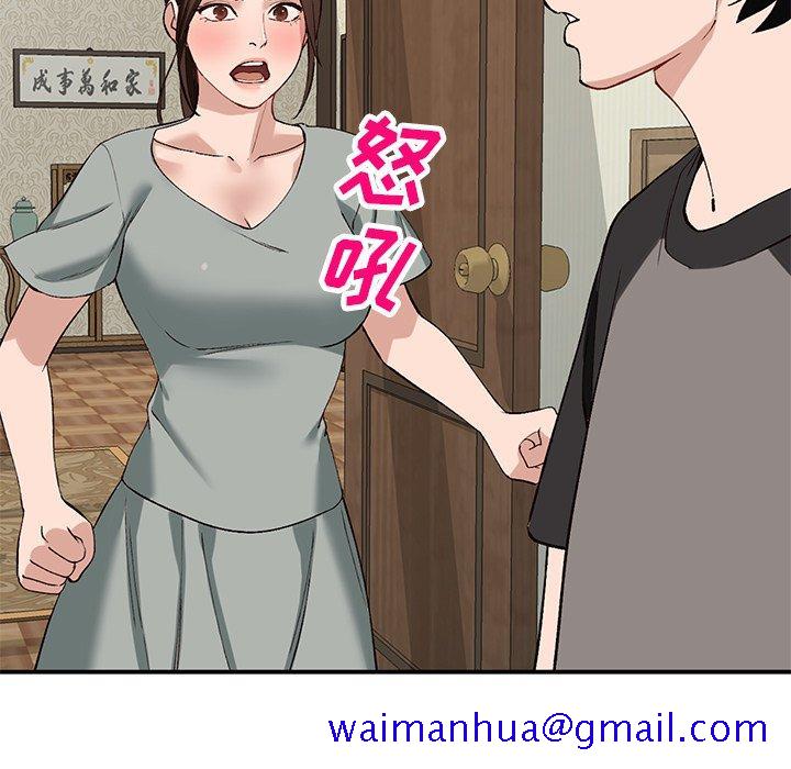 《小镇上的女人们》漫画最新章节小镇上的女人们-第 19 话免费下拉式在线观看章节第【41】张图片