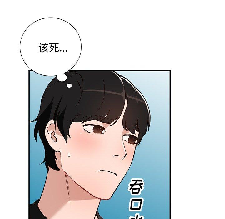 《小镇上的女人们》漫画最新章节小镇上的女人们-第 19 话免费下拉式在线观看章节第【32】张图片