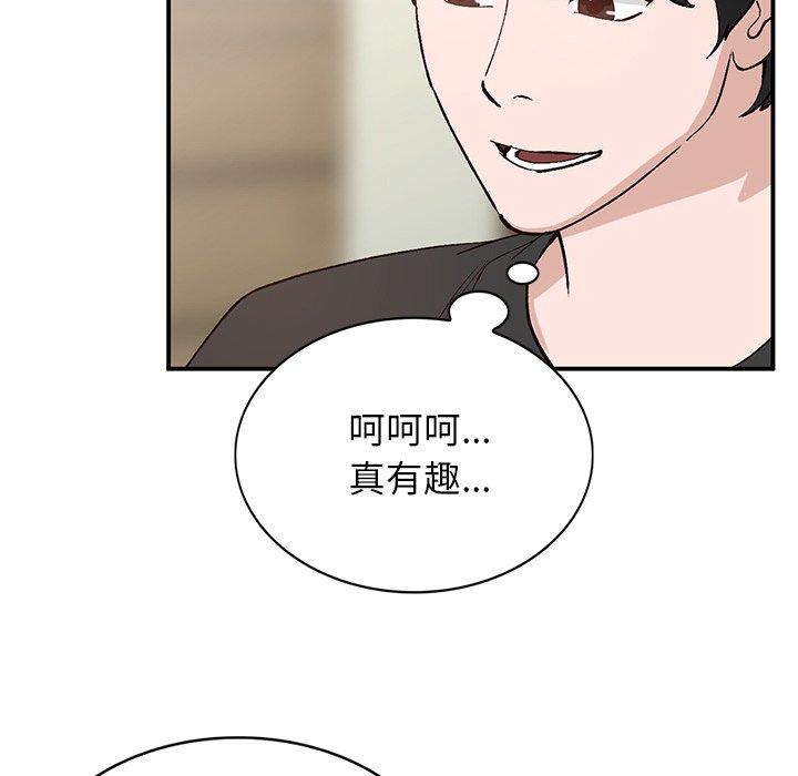 《小镇上的女人们》漫画最新章节小镇上的女人们-第 19 话免费下拉式在线观看章节第【52】张图片