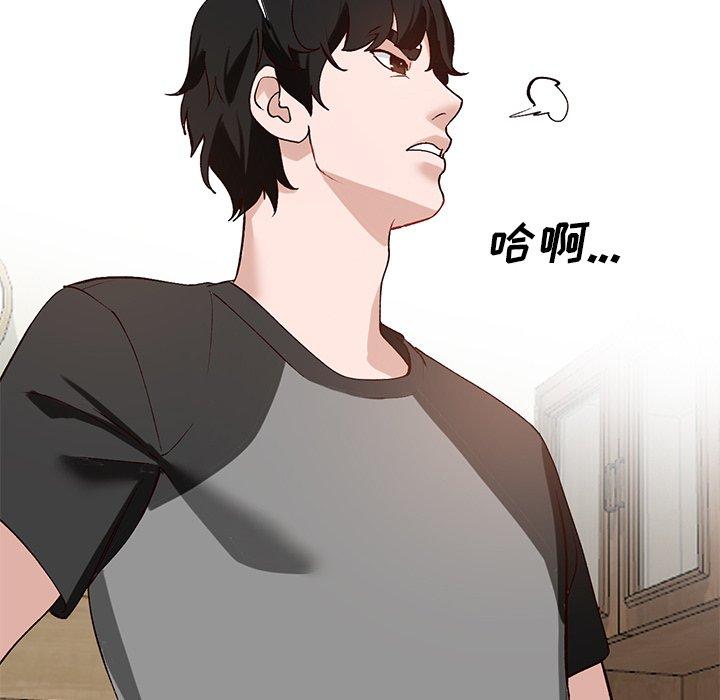 《小镇上的女人们》漫画最新章节小镇上的女人们-第 19 话免费下拉式在线观看章节第【25】张图片