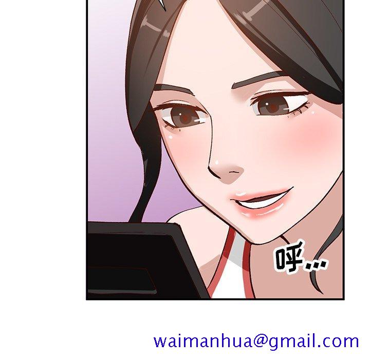 《小镇上的女人们》漫画最新章节小镇上的女人们-第 19 话免费下拉式在线观看章节第【81】张图片