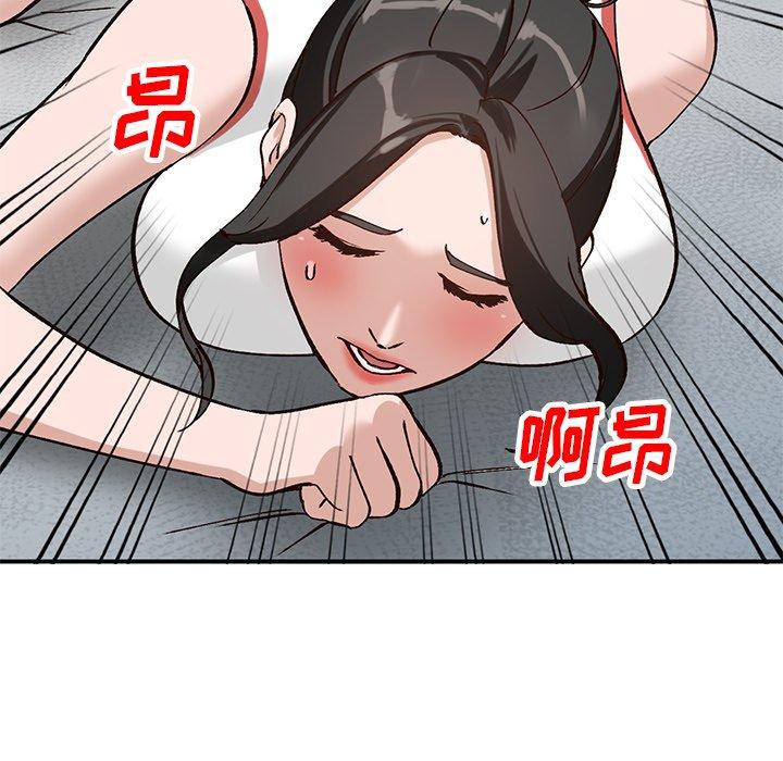 《小镇上的女人们》漫画最新章节小镇上的女人们-第 19 话免费下拉式在线观看章节第【113】张图片