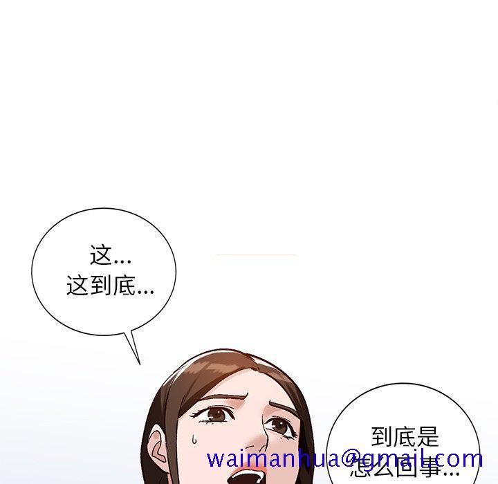 《小镇上的女人们》漫画最新章节小镇上的女人们-第 19 话免费下拉式在线观看章节第【11】张图片