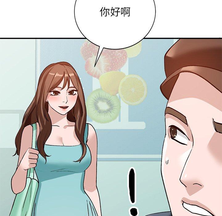 《小镇上的女人们》漫画最新章节小镇上的女人们-第 19 话免费下拉式在线观看章节第【148】张图片