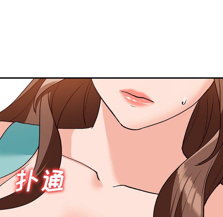 《小镇上的女人们》漫画最新章节小镇上的女人们-第 20 话免费下拉式在线观看章节第【20】张图片