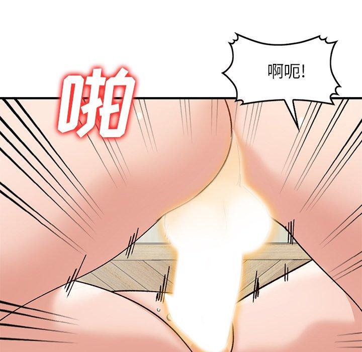 《小镇上的女人们》漫画最新章节小镇上的女人们-第 21 话免费下拉式在线观看章节第【64】张图片