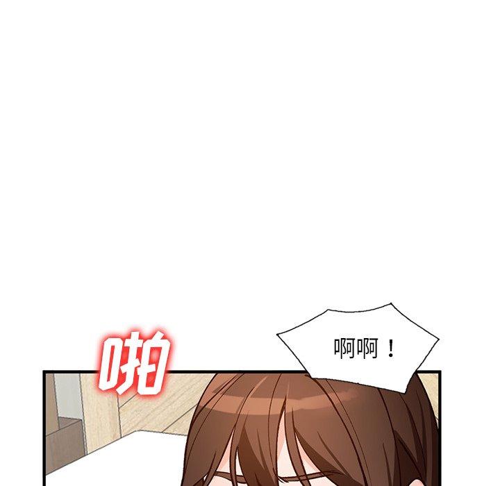 《小镇上的女人们》漫画最新章节小镇上的女人们-第 22 话免费下拉式在线观看章节第【90】张图片