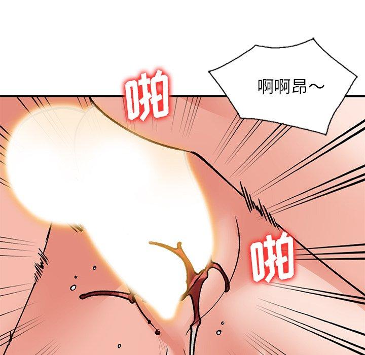 《小镇上的女人们》漫画最新章节小镇上的女人们-第 22 话免费下拉式在线观看章节第【119】张图片