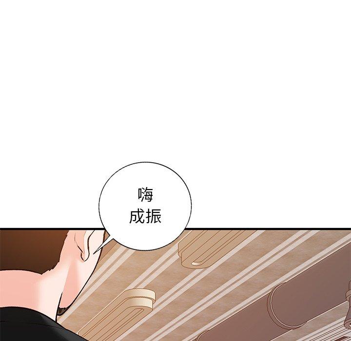 《小镇上的女人们》漫画最新章节小镇上的女人们-第 22 话免费下拉式在线观看章节第【152】张图片