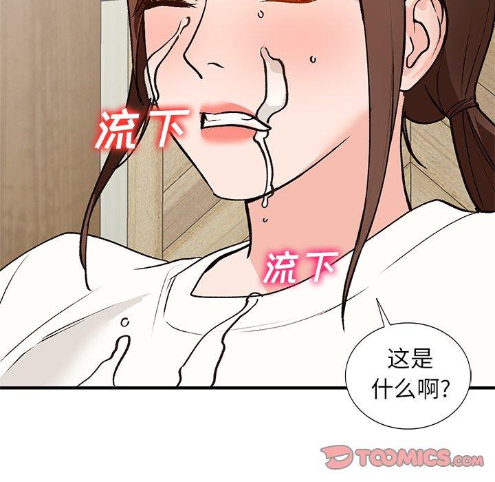 《小镇上的女人们》漫画最新章节小镇上的女人们-第 22 话免费下拉式在线观看章节第【135】张图片